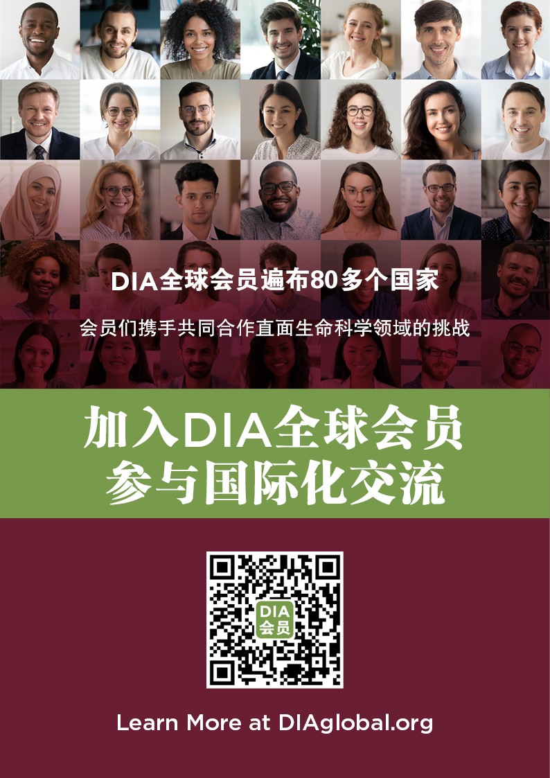 DIA海報.jpg
