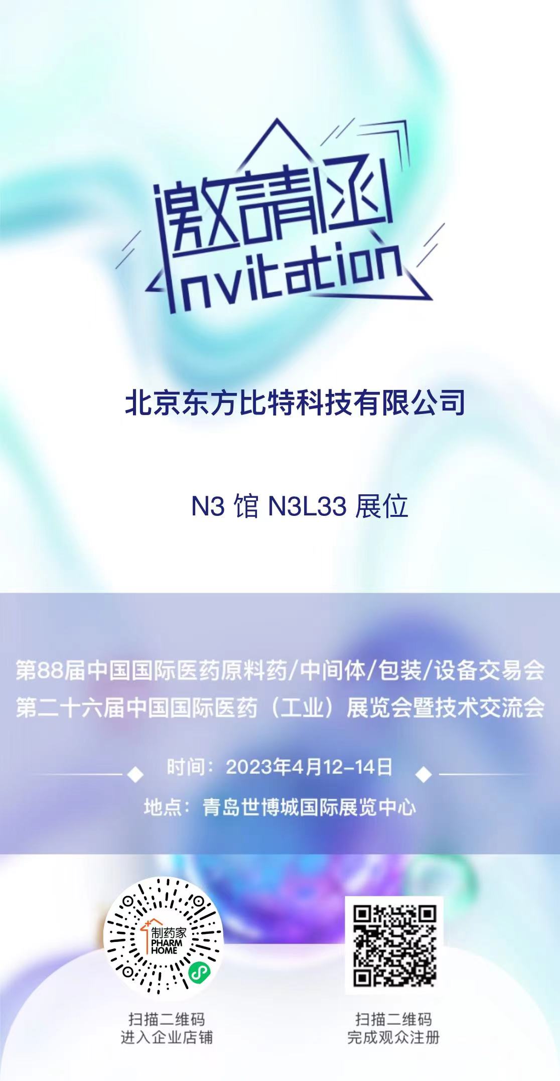 微信囄_20230403141234.jpg