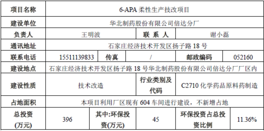 微信截圖_20250319111104.jpg